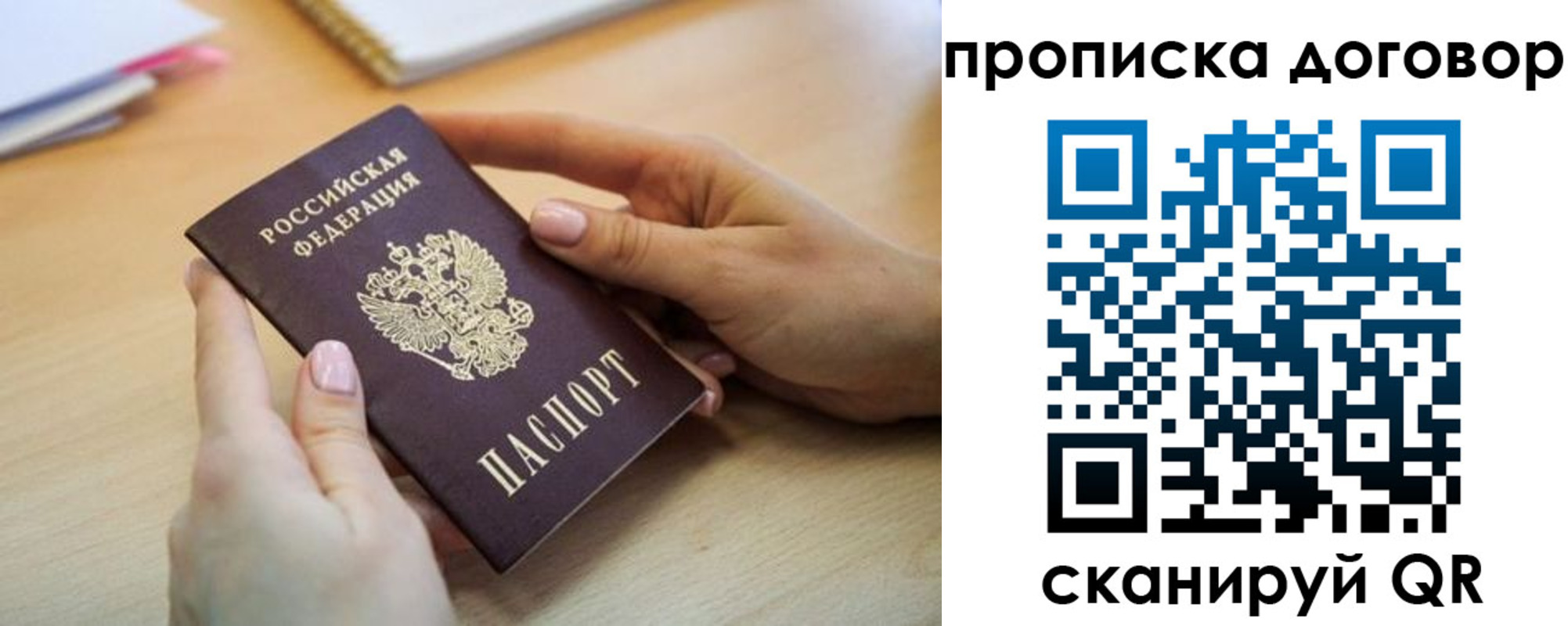 найти адрес прописки в Твери