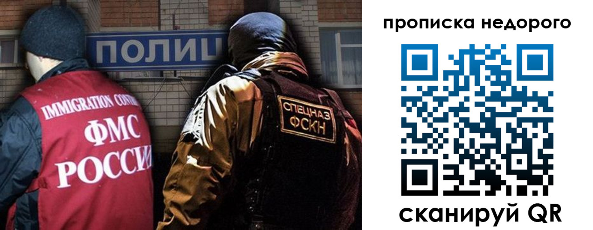 прописка регистрация в Твери