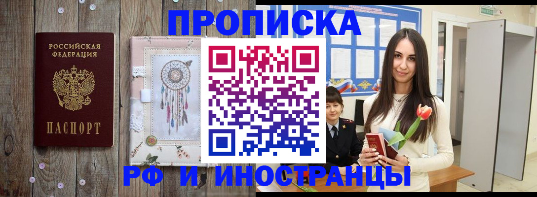 регистрация для дет. сада в Твери