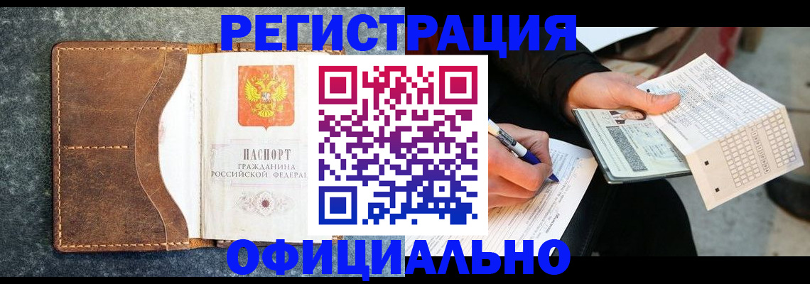 форма 3 в Твери